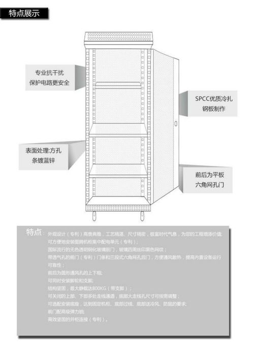解析1152芯三网合一光纤配线架的价格与光纤电缆选型之道
